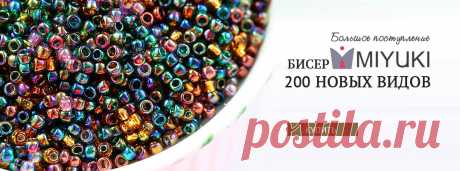 Товары для рукоделия оптом купить, поставщик товаров для рукоделия в Москве опт — интернет-магазин «мир рукоделия»