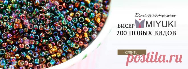 Товары для рукоделия оптом купить, поставщик товаров для рукоделия в Москве опт — интернет-магазин «мир рукоделия»