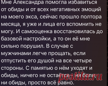 Боль и обида - мучительные последствия предательства... | Измена. Как пережить? | Дзен