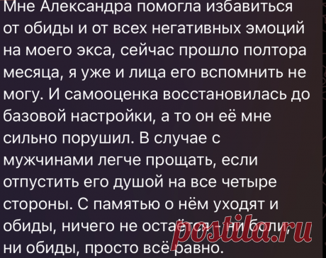 Боль и обида - мучительные последствия предательства... | Измена. Как пережить? | Дзен