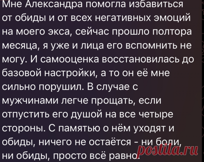 Боль и обида - мучительные последствия предательства... | Измена. Как пережить? | Дзен