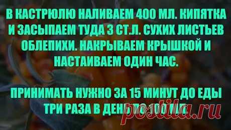 Как очистить поджелудочную железу