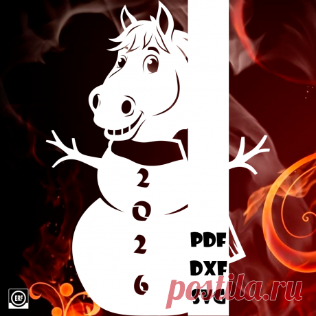 Лошадь снеговик

#вытынанки #вытинанки #вырезки #svg #dxf #pdf #макет #шаблон #трафарет #вектор
вытынанки вытинанки вырезки svg dxf pdf макеты шаблоны трафарет вектор
оформление окон панно наклейка лобзик лазер чпу
выцінанка витинанка выцинанка вытыканка