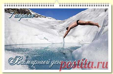 Здоровью все возрасты покорны.