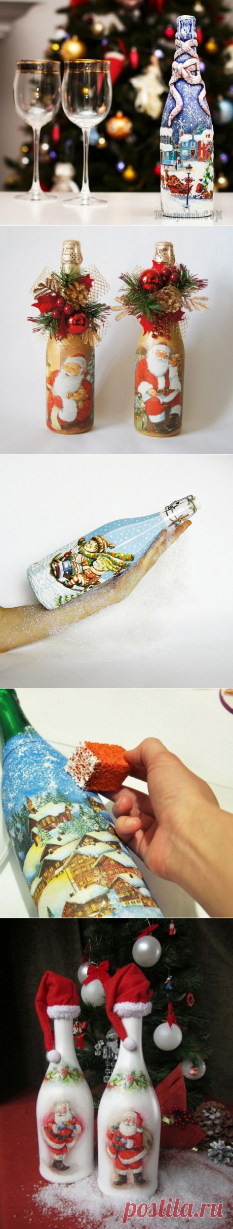 Идеи декупажа бутылок к Новому году