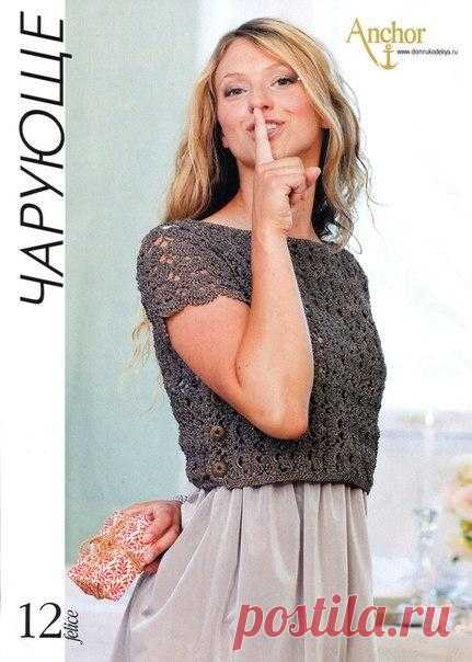 Как связать джемпер. Вяжем короткий джемпер | Лаборатория домашнего хозяйства