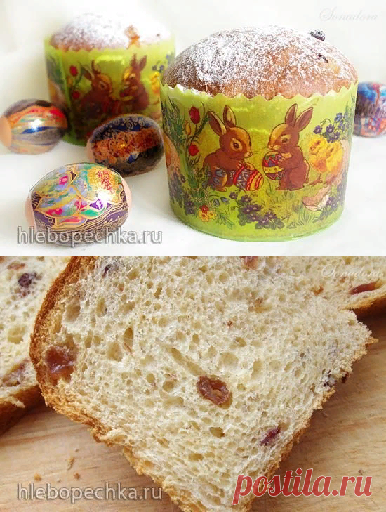 Кулич заварной из 