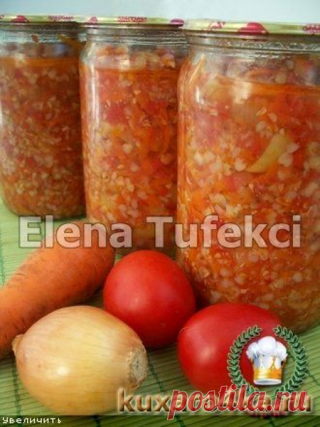 Салат &quot;Гречанка&quot; на зиму (МК от Елены) читать онлайн