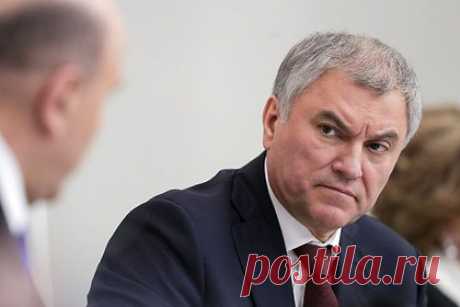 Володин порассуждал о «чудо-оружии» от Вашингтона и Брюсселя для Зеленского. Спикер Госдумы Вячеслав Володин порассуждал о «чудо-оружии» от Вашингтона и Брюсселя, которые обещали поставить президенту Украины Владимиру Зеленскому. В своем посте он отметил, что самолеты F-16, поставленные Западом Киеву, будут уничтожены российскими силами противовоздушной обороны (ПВО).