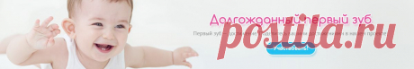 Имя и темперамент.