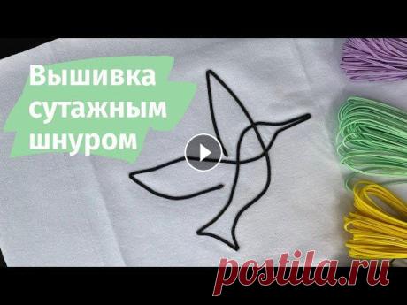 Мастер-класс «Как сделать вышивку одной линией на кулирке, футере и др. » Вышивка выполняется на бытовой швейной машинке, прямой строчкой,...