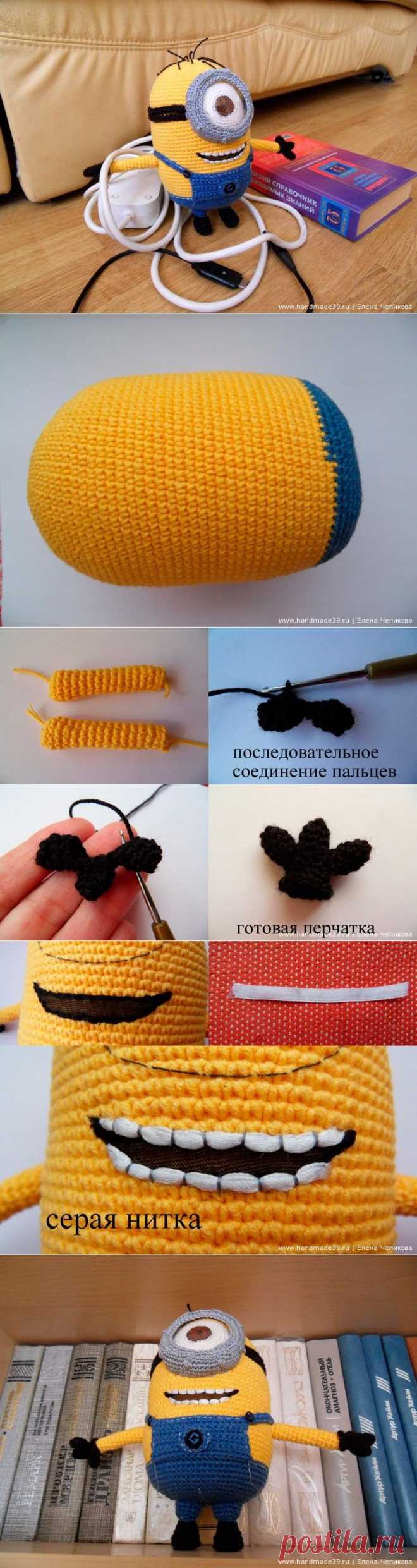 Вязаная игрушка «Миньон» – мастер-класс | Вязаные игрушки | HandMade39.ru