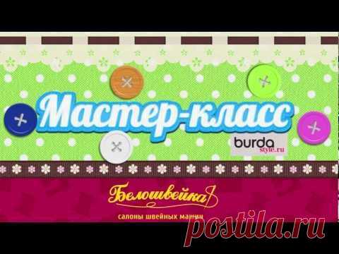 Юникон — Мастеркласс