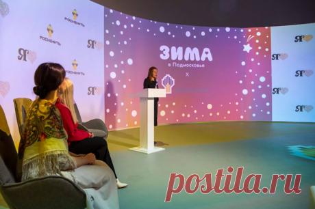 В Коломну и Зарайск. «Роснефть» и Минкульт Подмосковья запускают автоквест. «Роснефть» и Министерство по культуре и туризму Московской области запускают квест для автопутешественников в Подмосковье. Маршрут пролегает от Москвы до Коломны и Зарайска и включает местные достопримечательности.