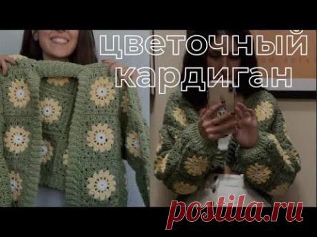 Жакет &quot;Фольк&quot;. Мастер-класс по вязанию крючком от О. С. Литвиной.