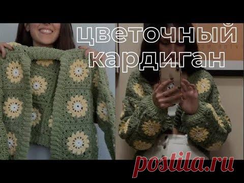 Жакет "Фольк". Мастер-класс по вязанию крючком от О. С. Литвиной.