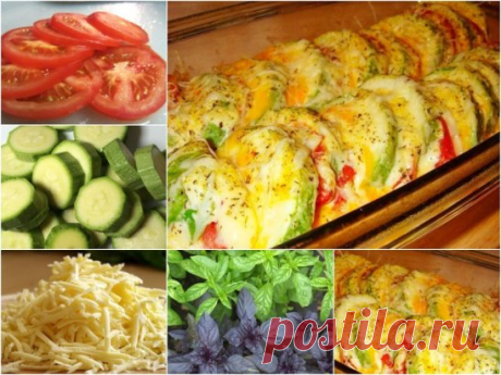 Вкусная запеканка из томатов и кабачков под сырной шубкой
Ингредиенты:
- 1 молодой цукини,
- 2 томата,
- 50 г сыра твердого сорта,
- соль и молотый перец и специи по вкусу.
Приготовление:
1. Кабачки помыть, удалить плодоножку и порезать колечками толщиной около 2 см. Если на кабачках кожурка толстая, то её необходимо удалить.
2. Кабачки хорошо посолить и поперчить. Выложить в смазанную маслом форму для запекания. Между кабачками положить порезанные кружочками помидоры. Посыпать специями и нате