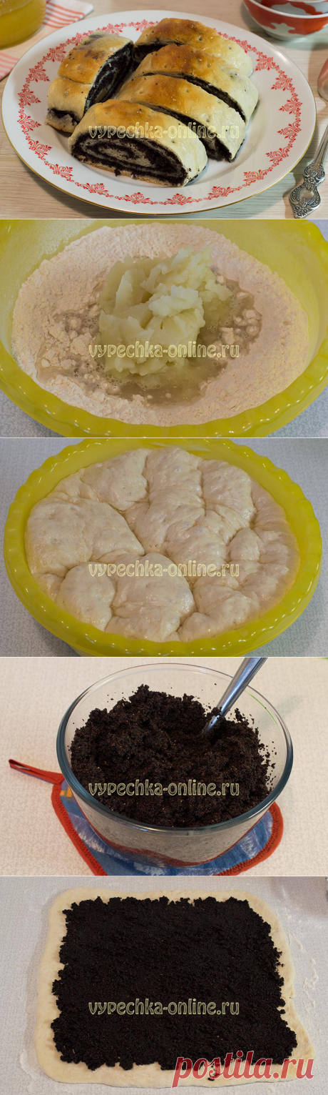 ✔️Рулет с маком рецепт с фото пошагово в домашних условиях из дрожжевого теста постный