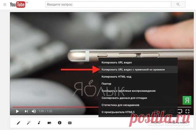 10 скрытых возможностей YouTube, о которых вы могли не знать