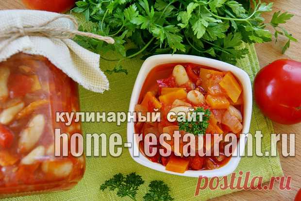 Салаты на зиму: 