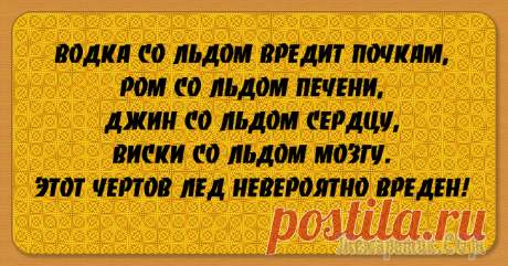И ещё подборка анекдотов