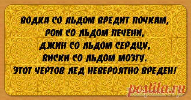 И ещё подборка анекдотов