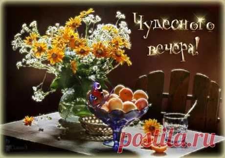 Интересные новости