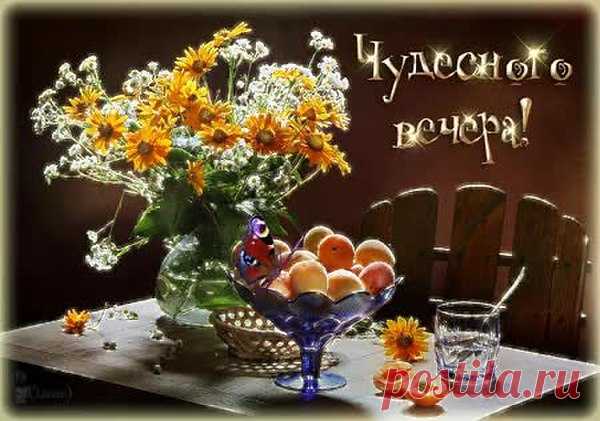 Интересные новости