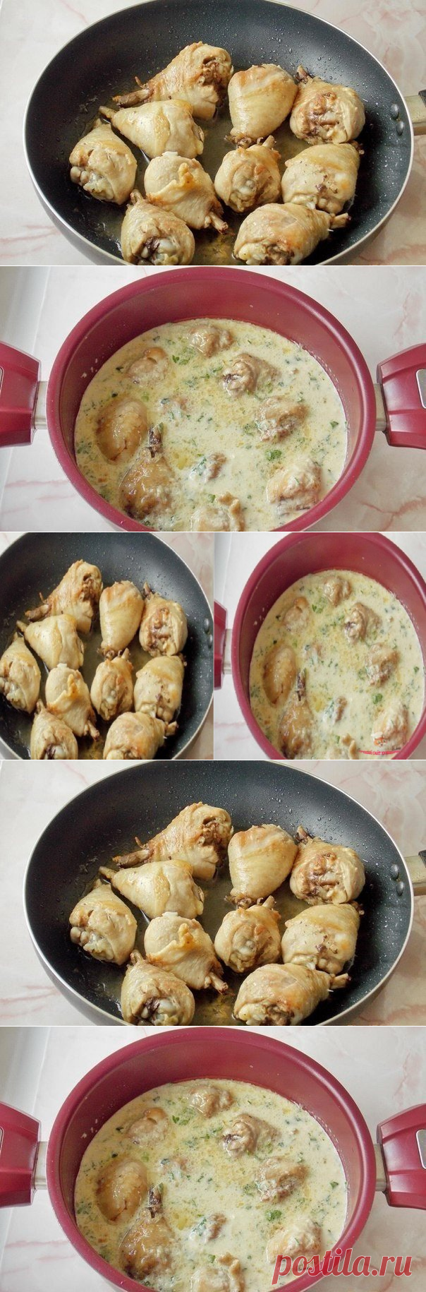 Гедлибже - блюдо с курицей