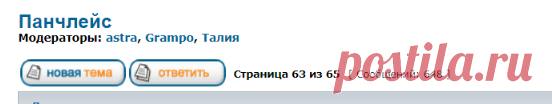 Форум журнала 
