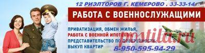 Продам квартиру в Кемерово - Барахла.Нет в Кемерово