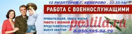 Продам квартиру в Кемерово - Барахла.Нет в Кемерово