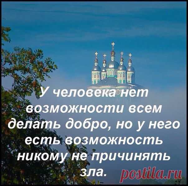 Сбываются ли проклятия? | Познавательный сайт ,,1000 мелочей"