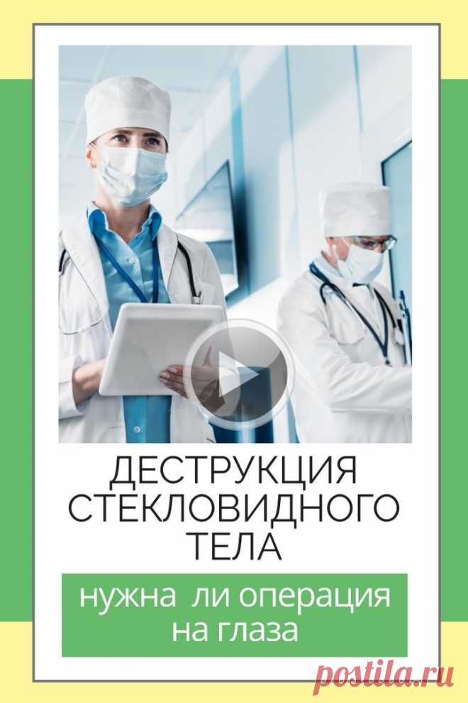 Пин содержит: Часто задают вопрос 