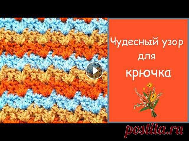 Вязание крючком: идеальный узор для многоцветного вязания | вязание из разноцветной пряжи | узоры

блузка с запахом на спине выкройка