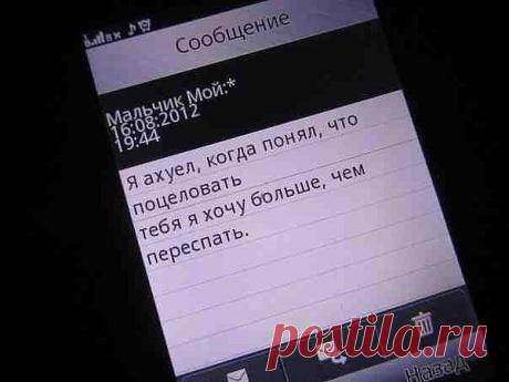 Каждой такое*))