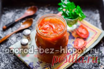Анкл Бенс на зиму из кабачков с помидорами А не приготовить ли нам анкл бенс из кабачков на зиму с помидорами? Этот самый вкусный рецепт заготовок, по мнению экспертов нашей семьи.Салат получается просто бесподобным на вкус, томатный соус имеет такую невероятную структуру – шелковистую. Овощи прекрасно сочетаются между собой, сладкий перец задает основной вкус и аромат заготовке. Салат относится к сладковатым закускам, он бесподобно подойдет к мясу или картофелю, каше или ...