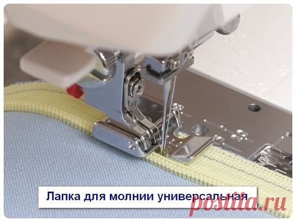 Экскурс по лапкам для швейных машин — DIYIdeas