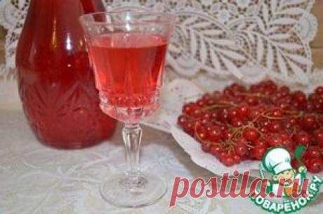 Ликёр из красной смородины - кулинарный рецепт