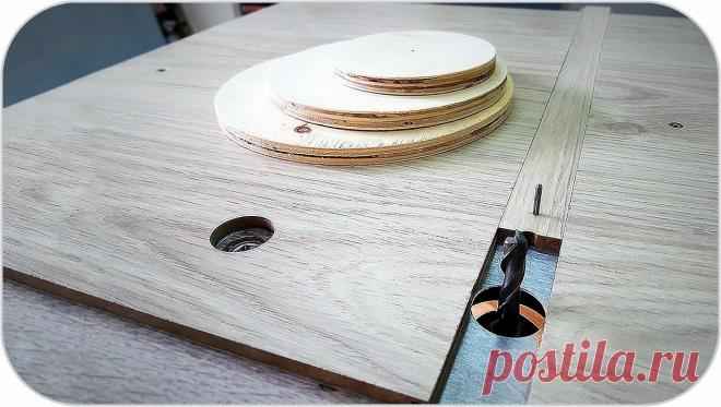 Оснастка для резки кругов на фрезерном столе своими руками Здравствуйте, уважаемые читатели и самоделкины! Одна из нередко встречающихся задач в столярном деле — это вырезание дисков, круглых отверстий большого диаметра, фрезеровка дуг, и другие схожие операции. Для этого применяются различные приспособления, в частности, кромочный фрезер с Этот проект