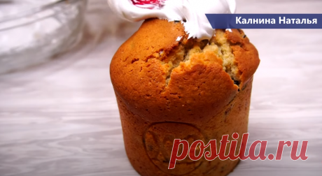 Без дрожжевой кулич на молоке | Готовим с Калниной Натальей | Яндекс Дзен
