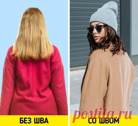 4 простых приёма, которые помогут ещё в магазине определить качество покупаемой одежды / Как сэкономить