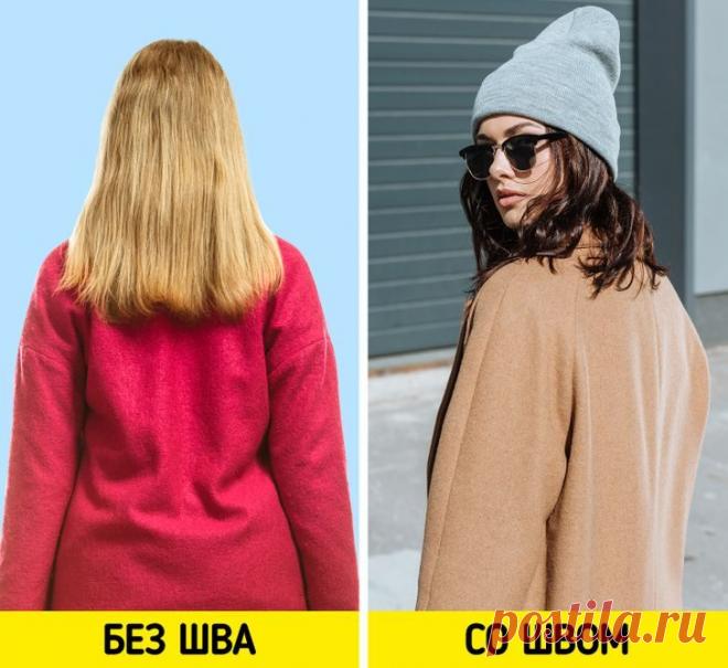 4 простых приёма, которые помогут ещё в магазине определить качество покупаемой одежды / Как сэкономить