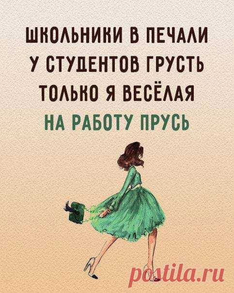 (20) Леди 21 века - Фото