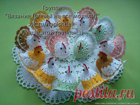 Пасхальные зайчики и пасхальные курочки - схема вязания фото | Клубок