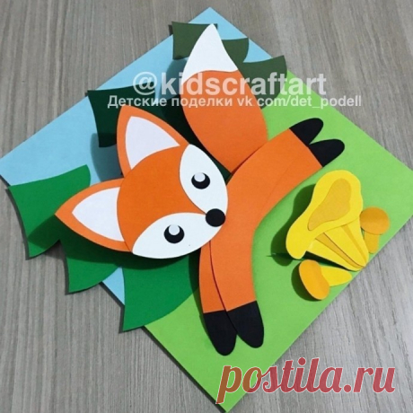 ​Лисичка и лисички