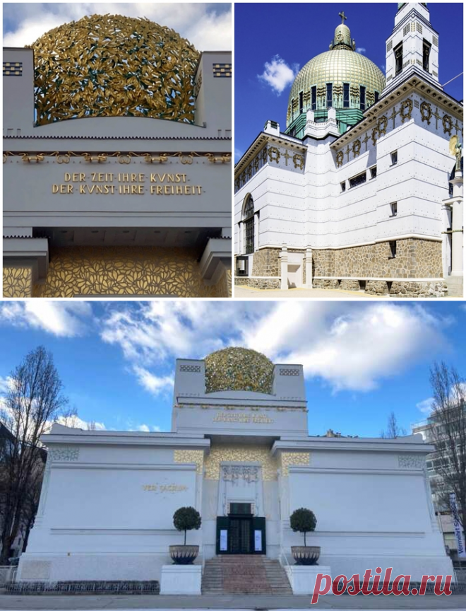 Дом из майолики и другие красивейшие здания астрийского модерна, которые вызывают восторг