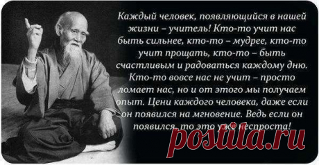 10 философских понятий, которые должны быть знакомы каждому... | Гостиная для друзей