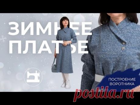 Построение воротника. Упрощённый вариант.