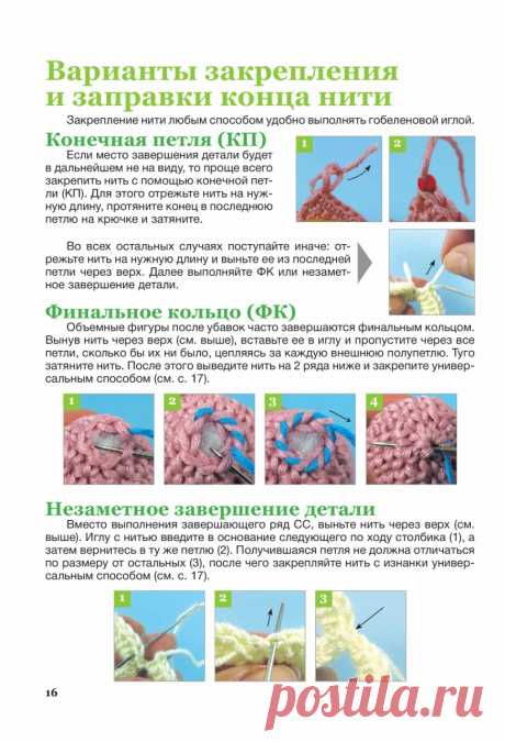 «Журнал - Красивые цветы и листики.»